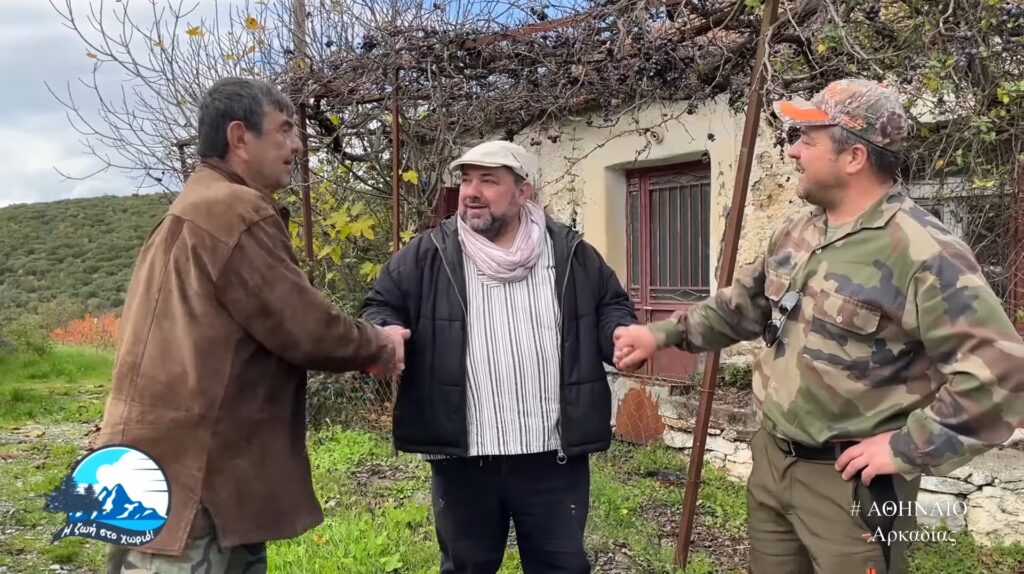 Αθήναιο Αρκαδίας - «Η ζωή στο χωριό» - (6ος κύκλος)